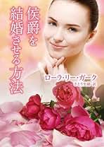 女たちの便利帳 女性の情報をひろげる ５ /ジョジョ/女たちの便利帳５編集室（単行本） 女たちの便利帳 女性の情報をひろげる 5 /ジョジョ/女たちの便利
